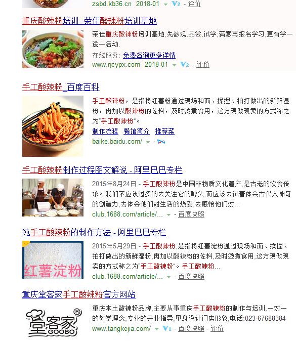 百度图片.jpg