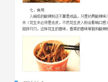 QQ截图20180103122119.jpg