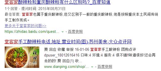 QQ截图20180104113856.jpg