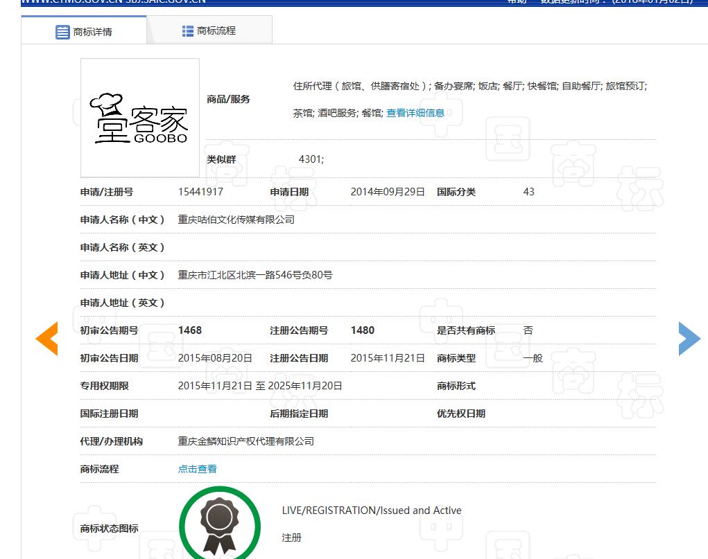 QQ截图20180104120152.jpg