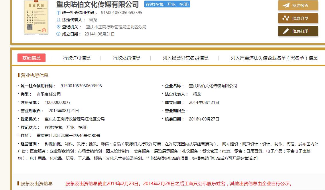 QQ截图20180104120033.jpg
